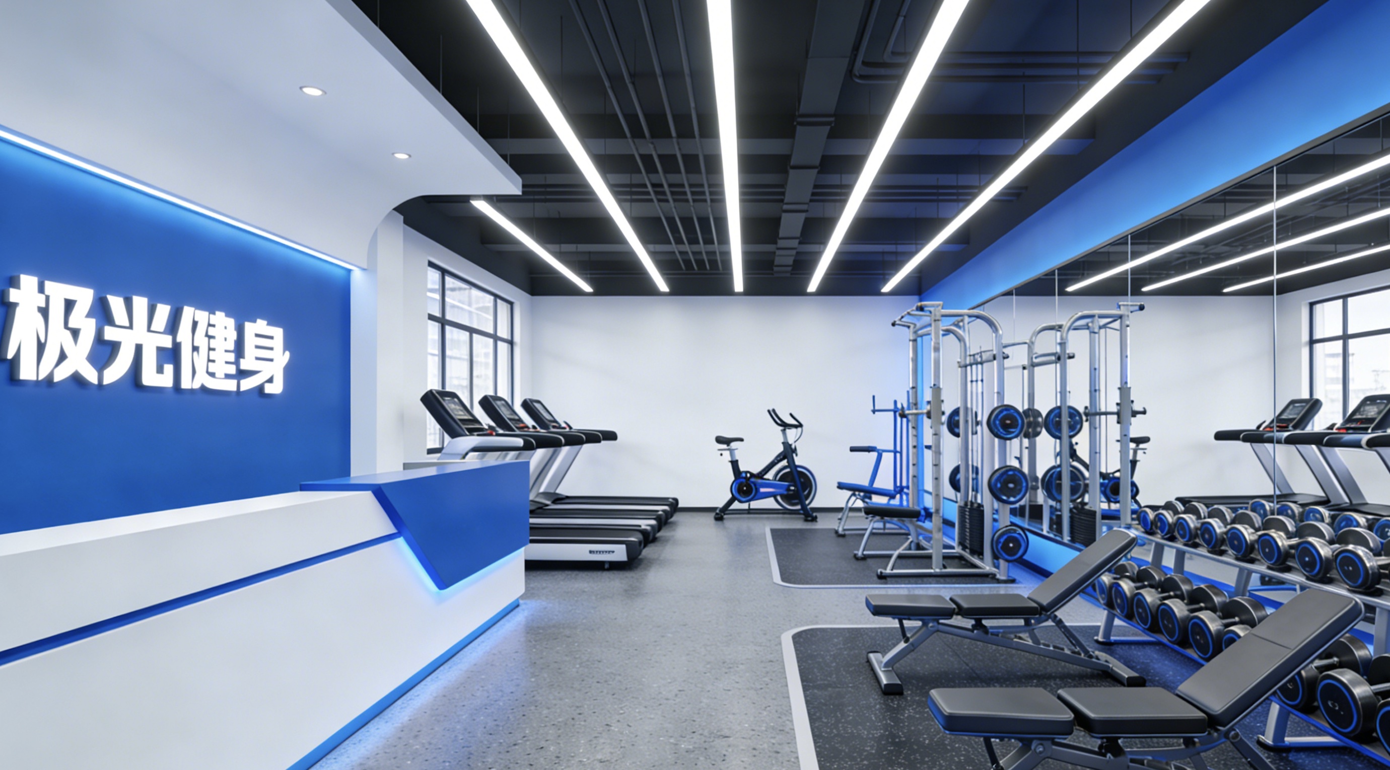 力美健身 实景图 1